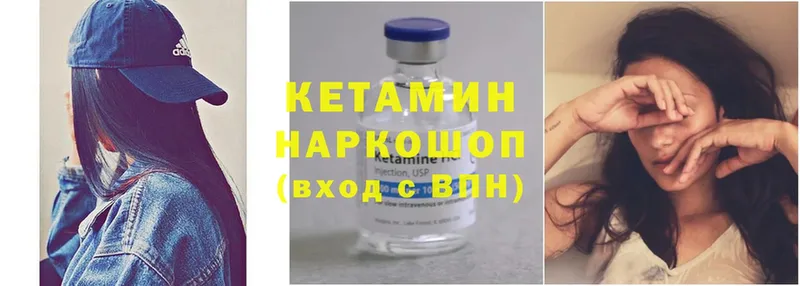 omg сайт  Звенигово  Кетамин ketamine 