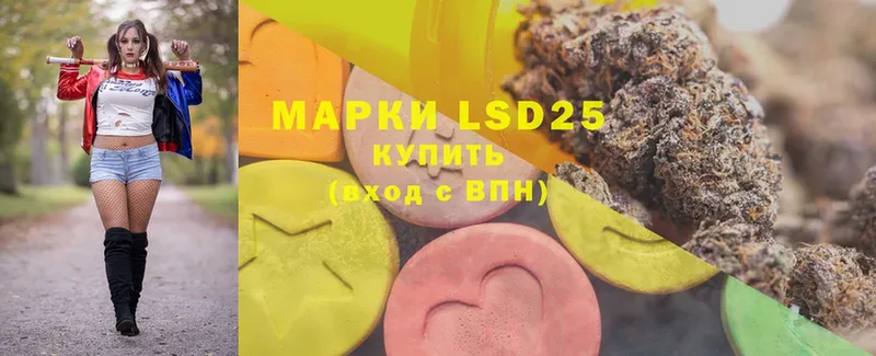 LSD-25 экстази ecstasy  цены наркотик  Звенигово 